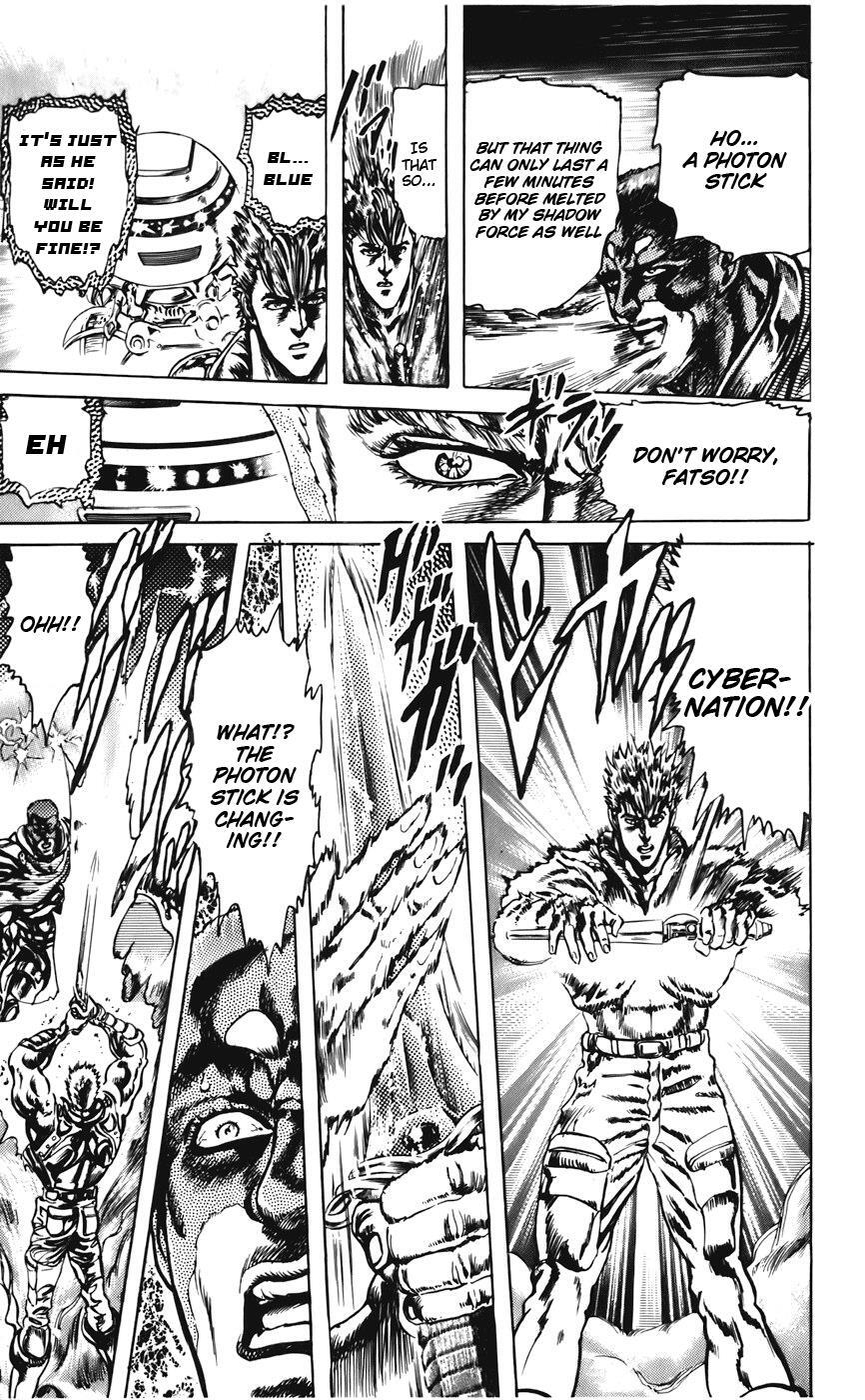 Read CYBER Blue Manga Online