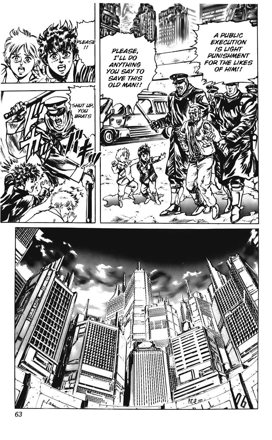 Read CYBER Blue Manga Online