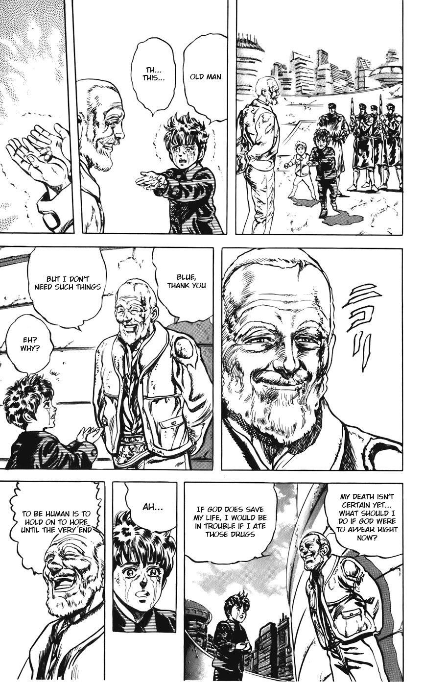 Read CYBER Blue Manga Online