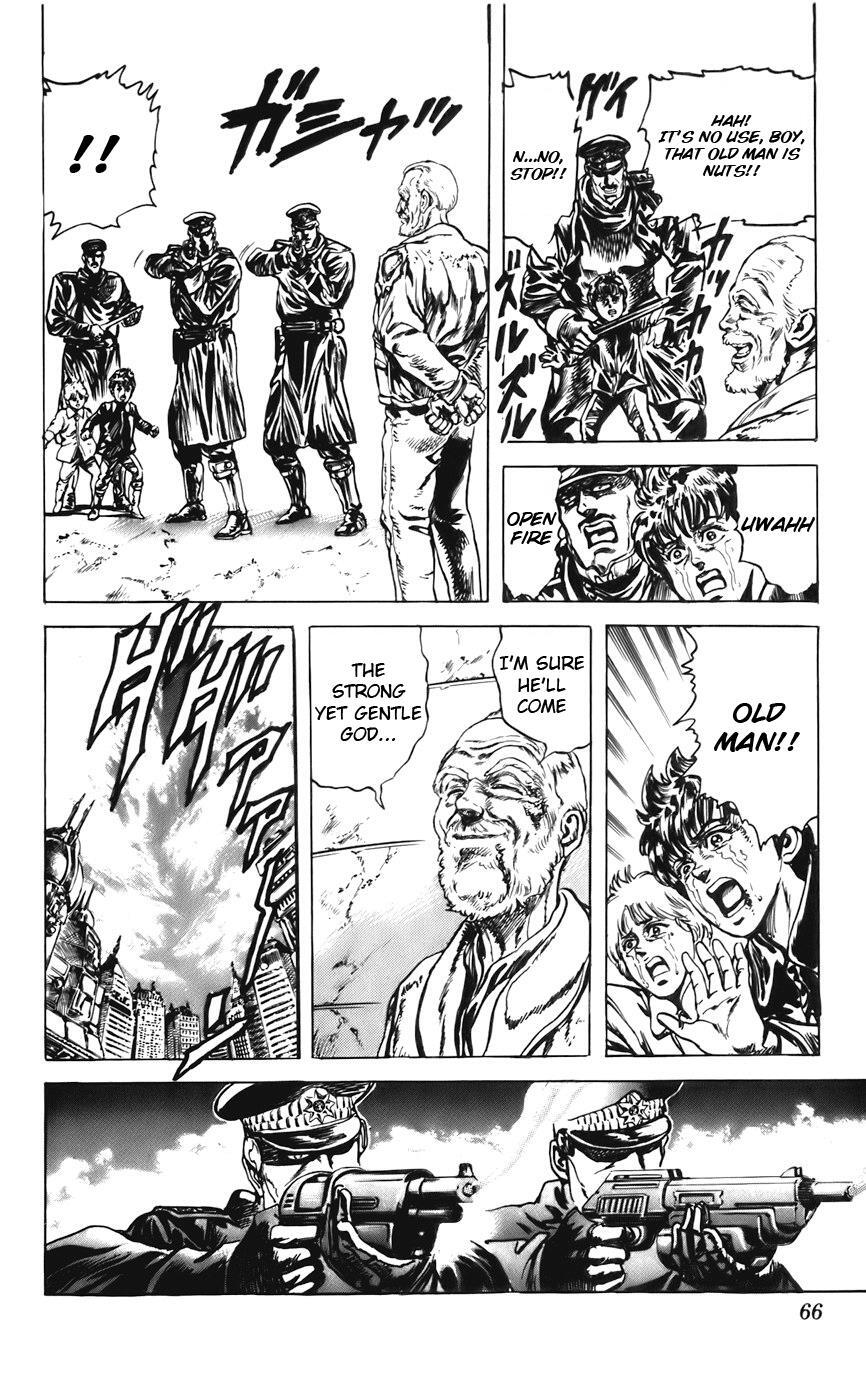Read CYBER Blue Manga Online