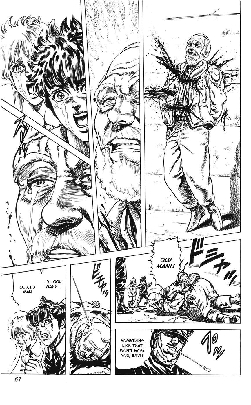 Read CYBER Blue Manga Online