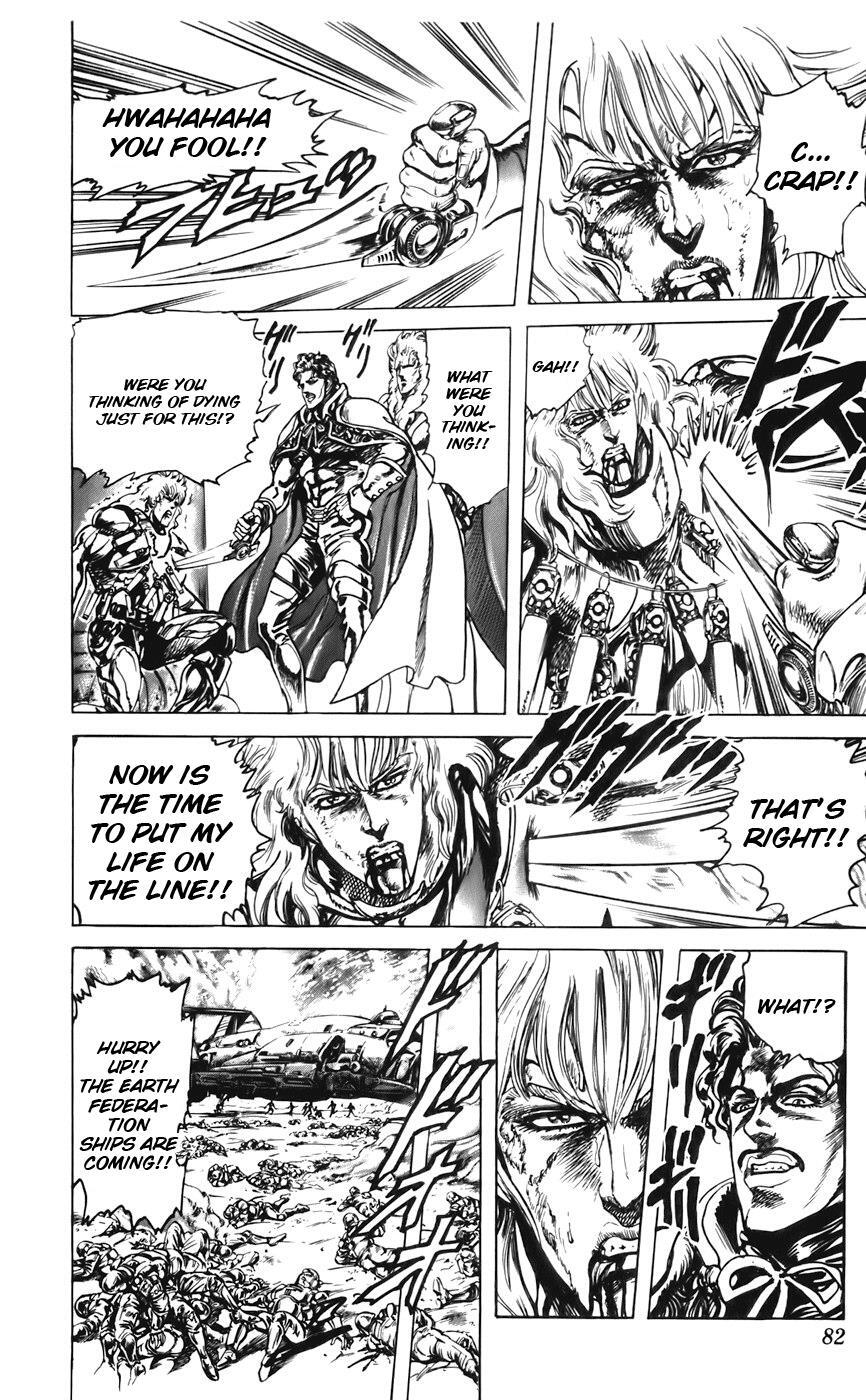 Read CYBER Blue Manga Online