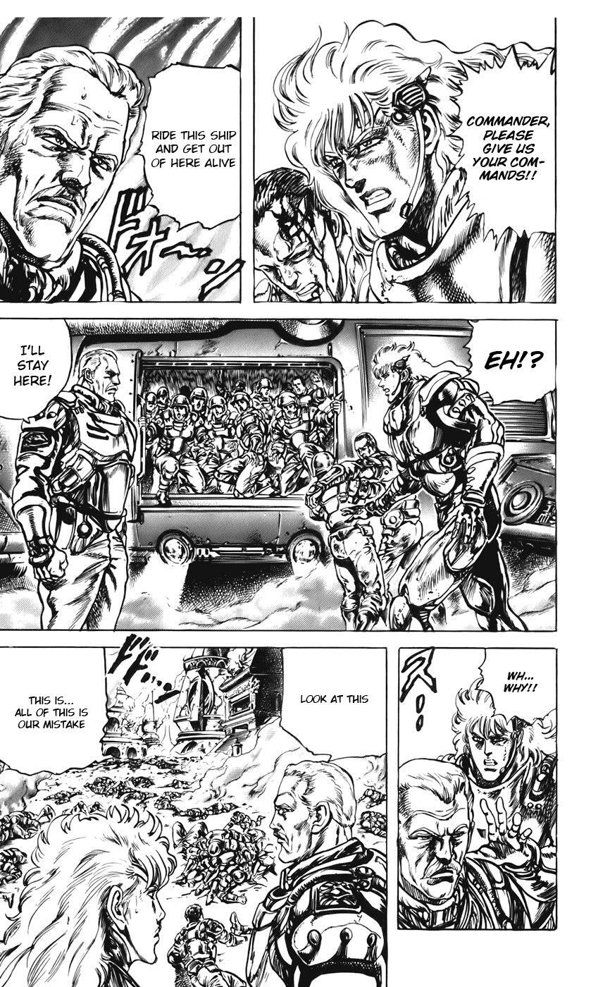 Read CYBER Blue Manga Online