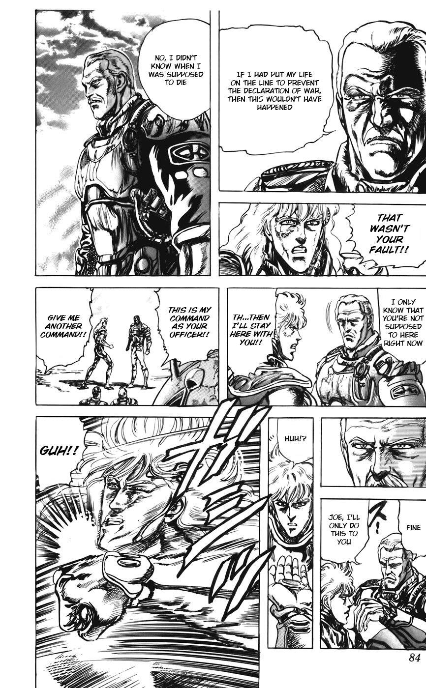 Read CYBER Blue Manga Online