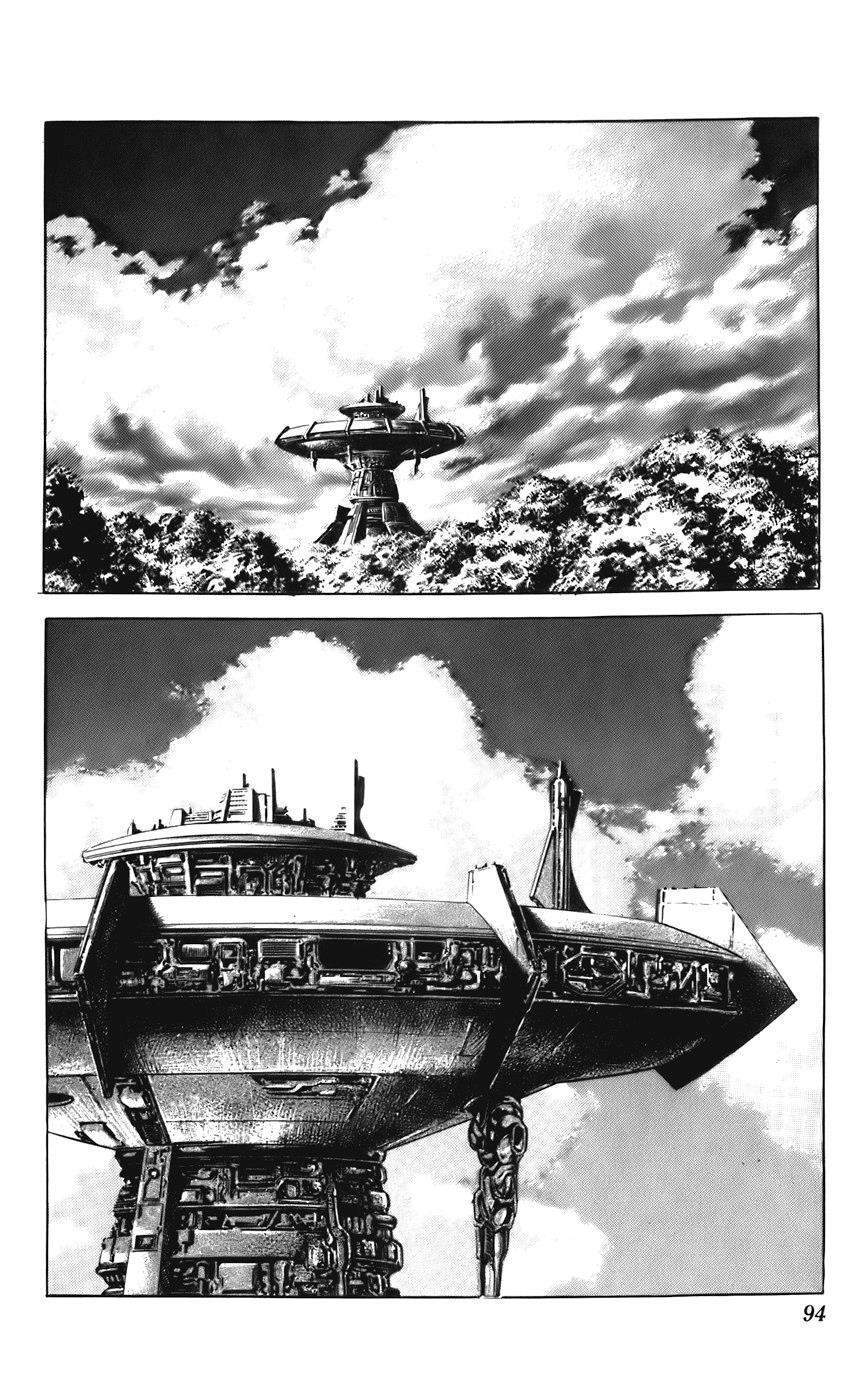 Read CYBER Blue Manga Online