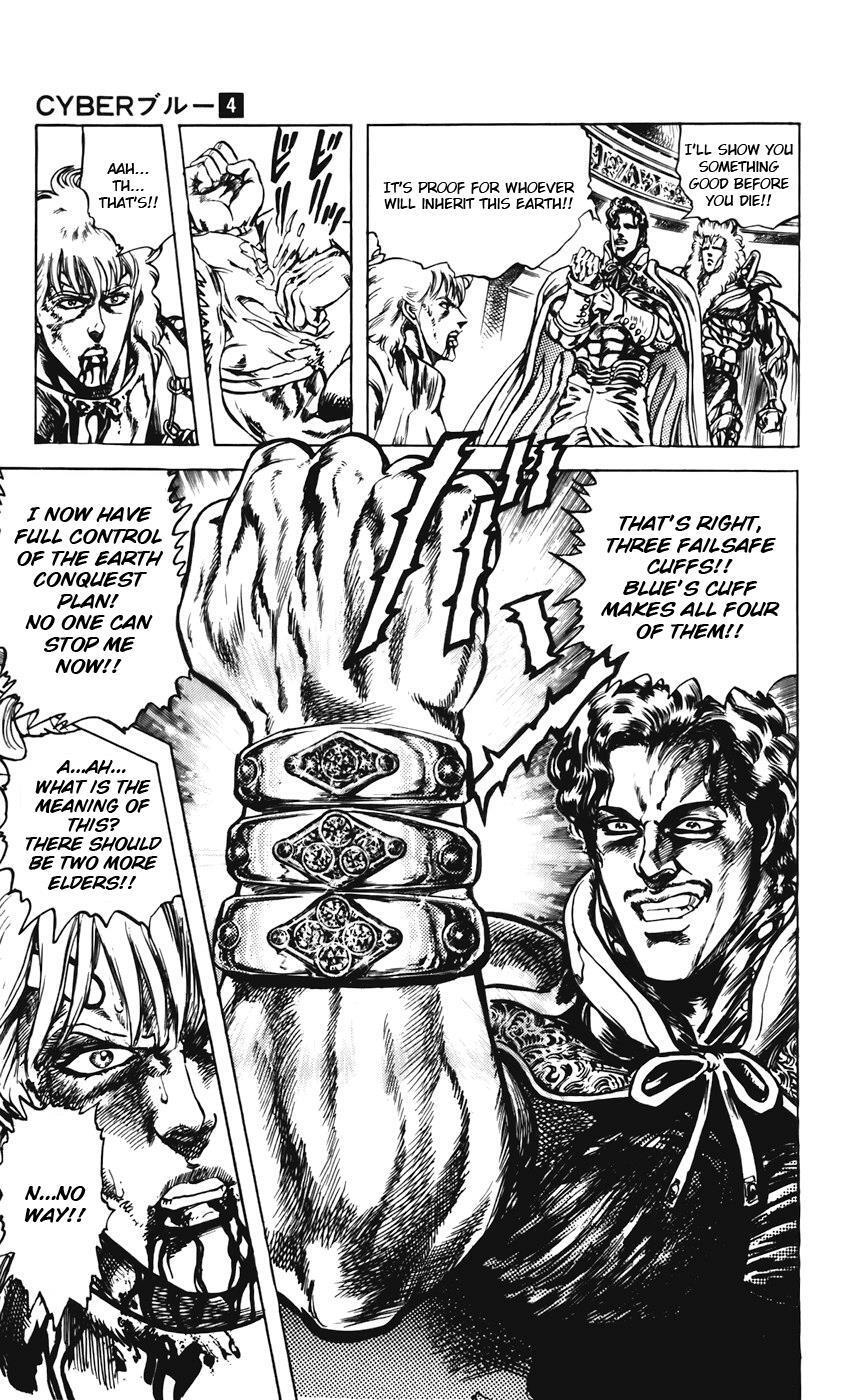 Read CYBER Blue Manga Online