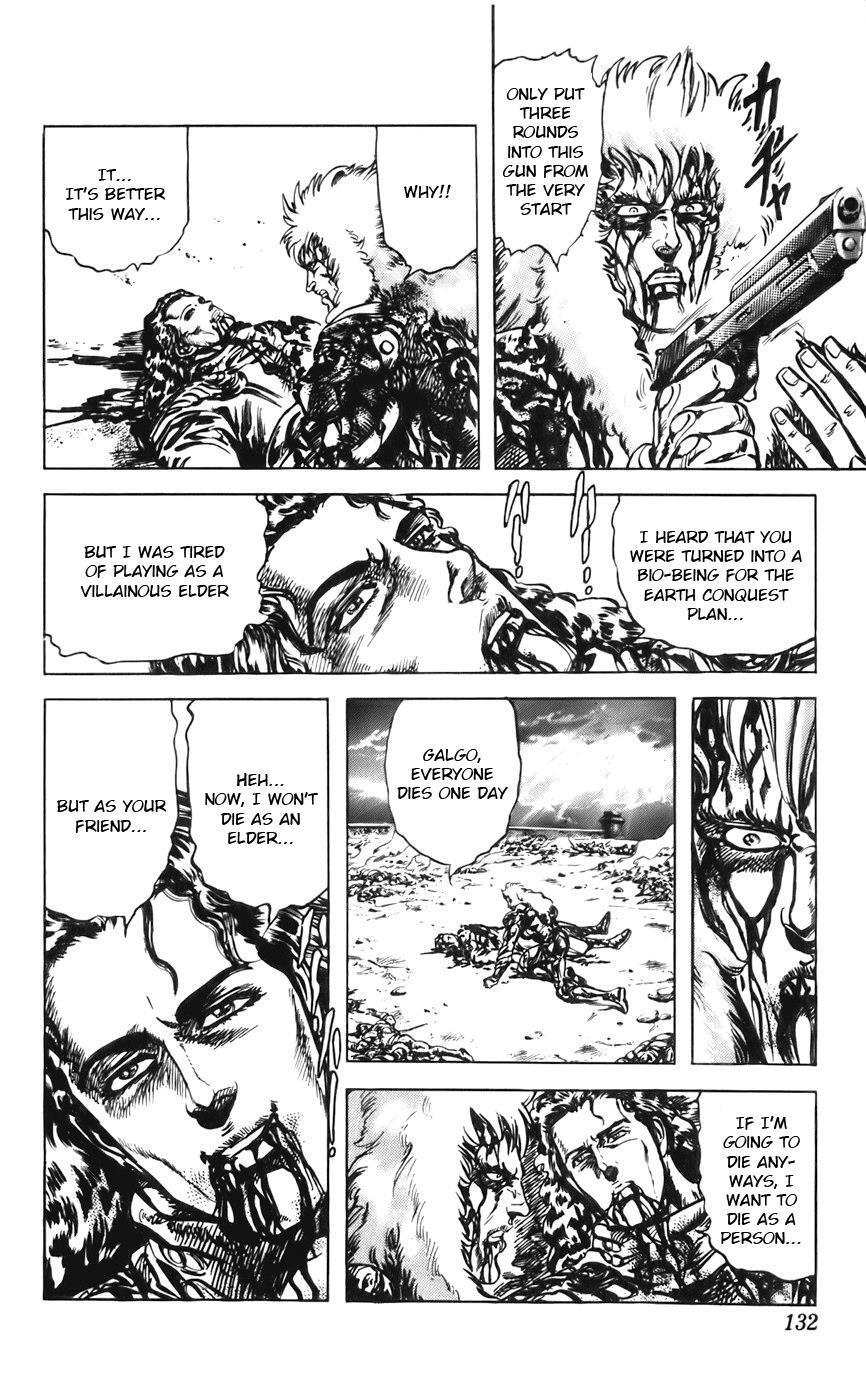 Read CYBER Blue Manga Online