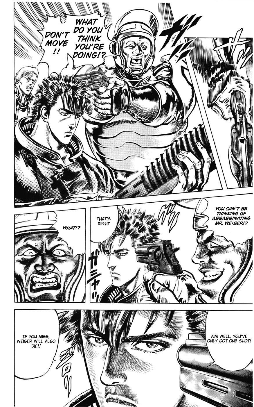 Read CYBER Blue Manga Online