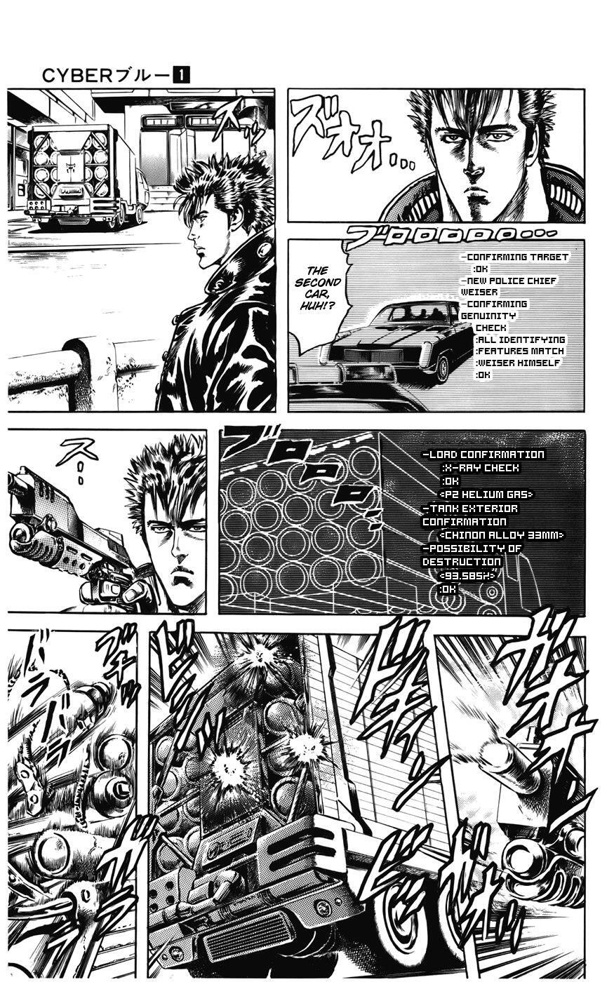 Read CYBER Blue Manga Online
