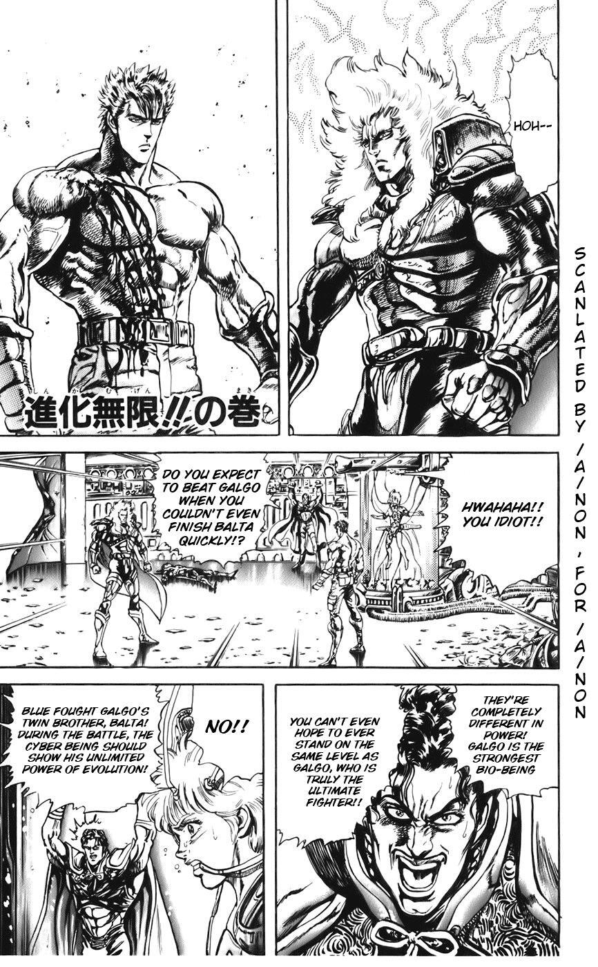 Read CYBER Blue Manga Online
