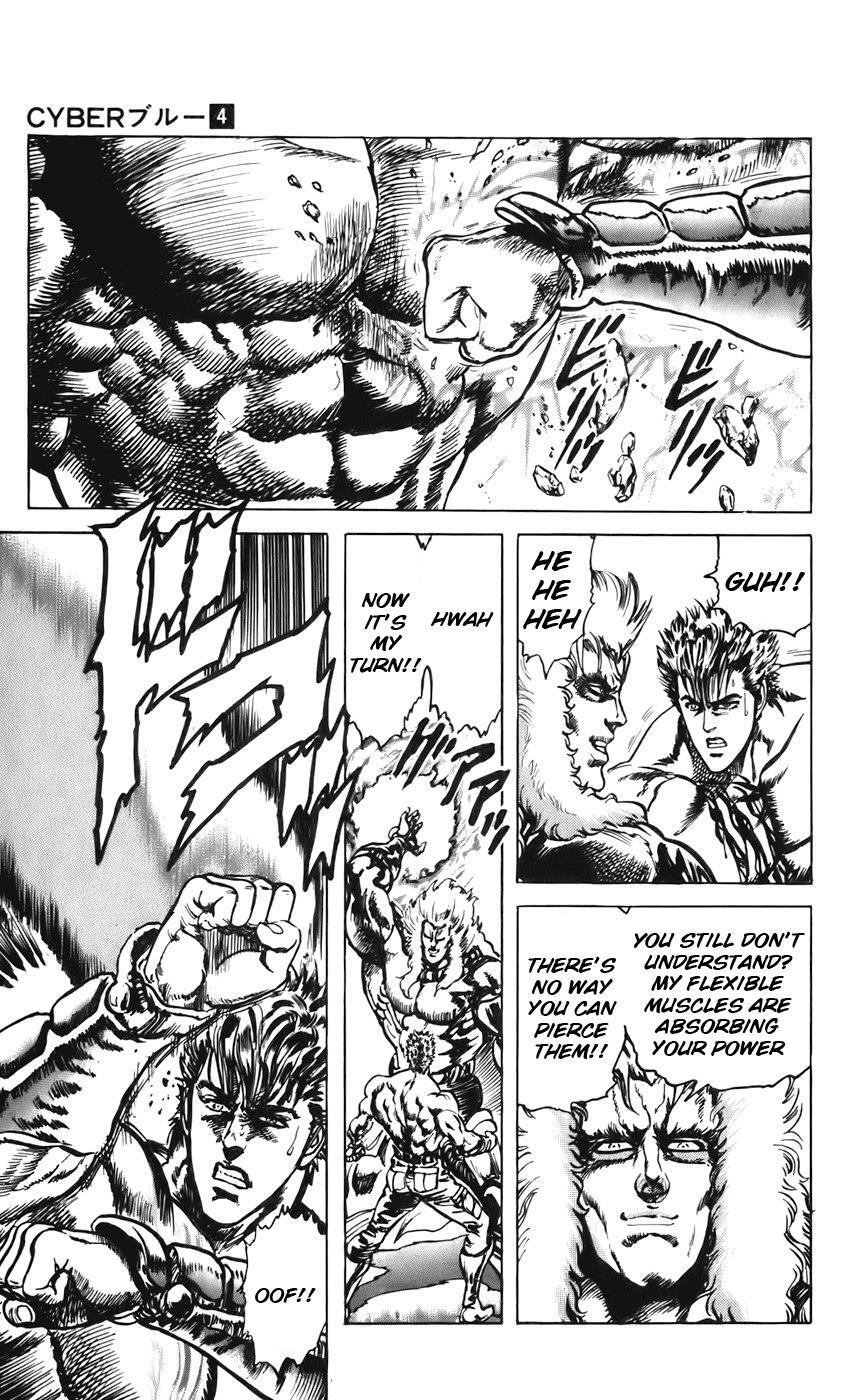 Read CYBER Blue Manga Online