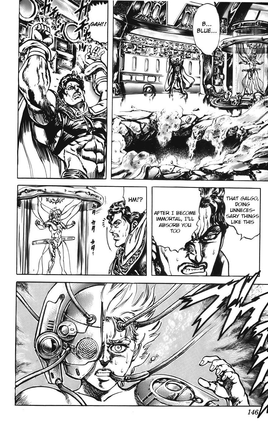 Read CYBER Blue Manga Online