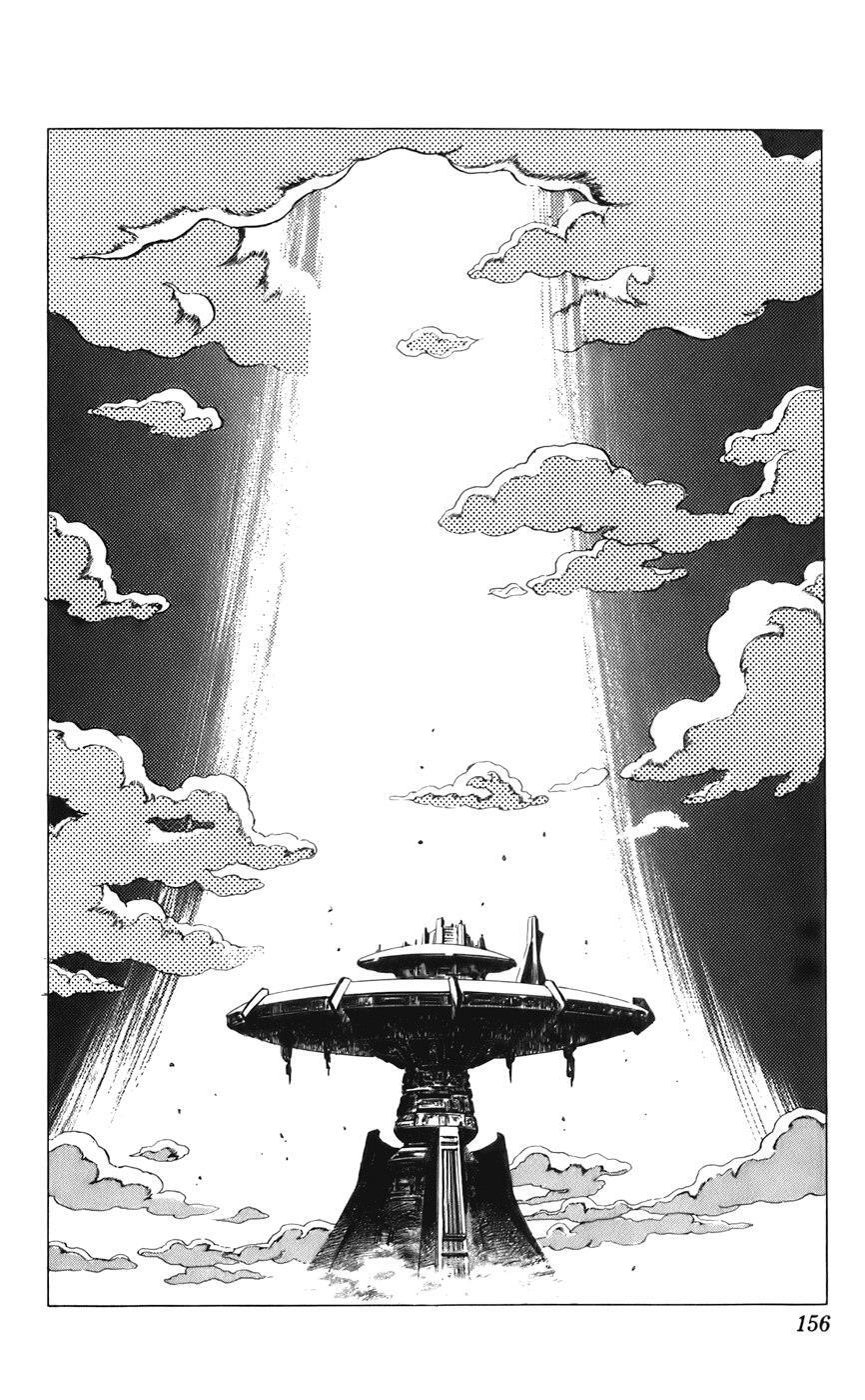 Read CYBER Blue Manga Online