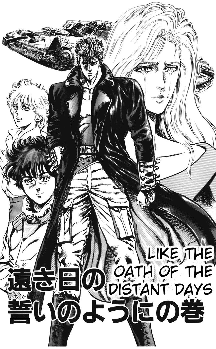 Read CYBER Blue Manga Online