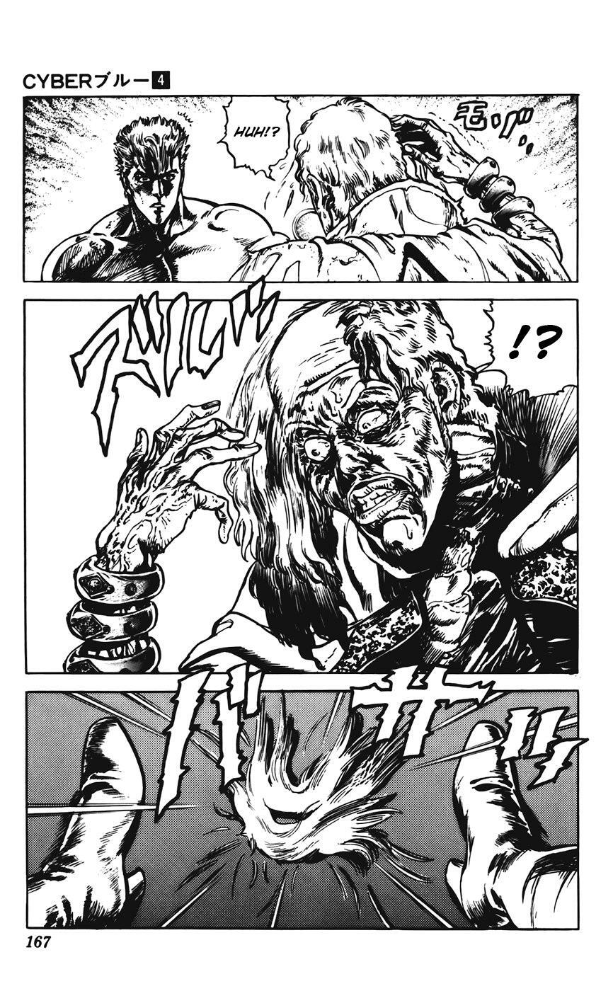 Read CYBER Blue Manga Online