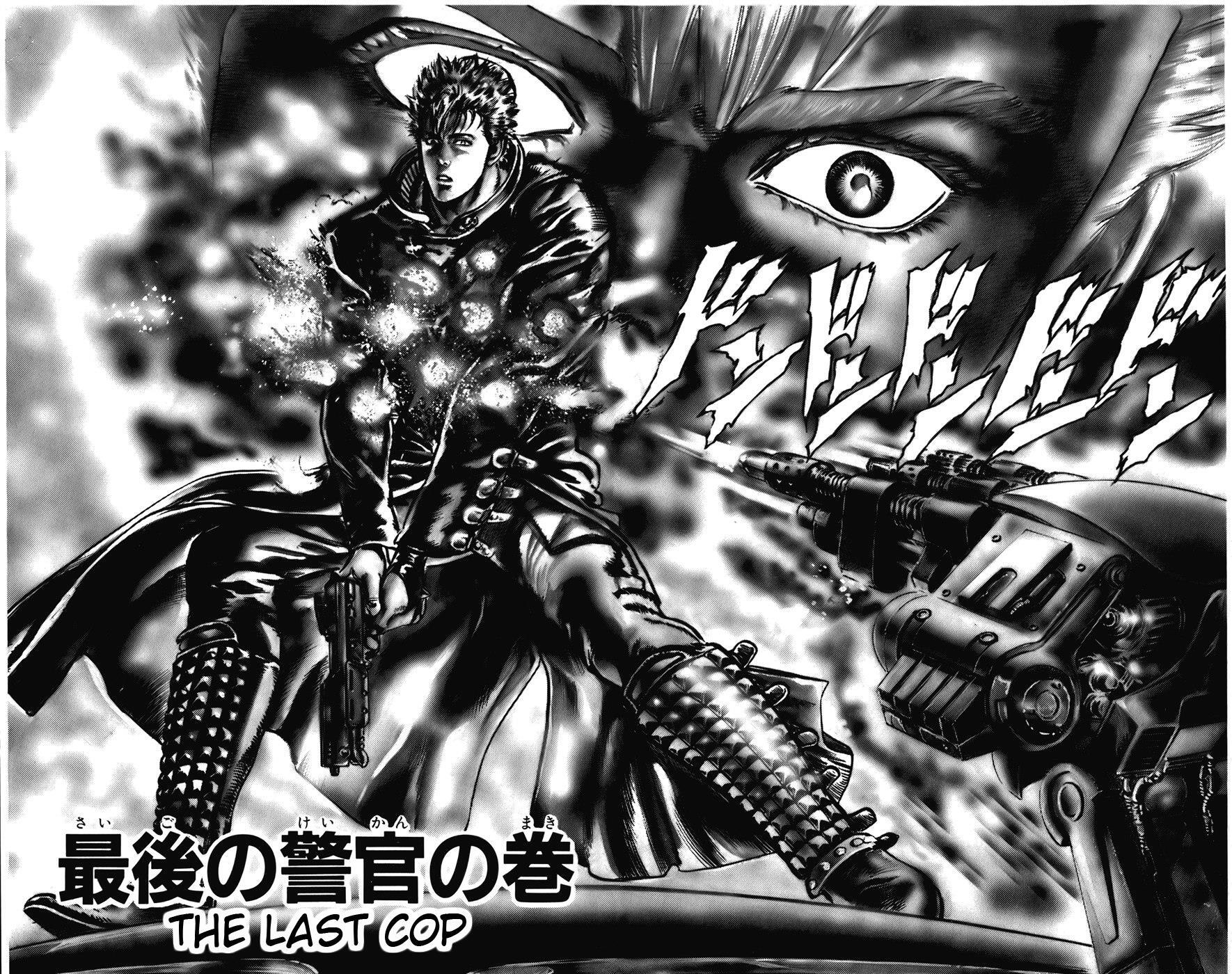 Read CYBER Blue Manga Online