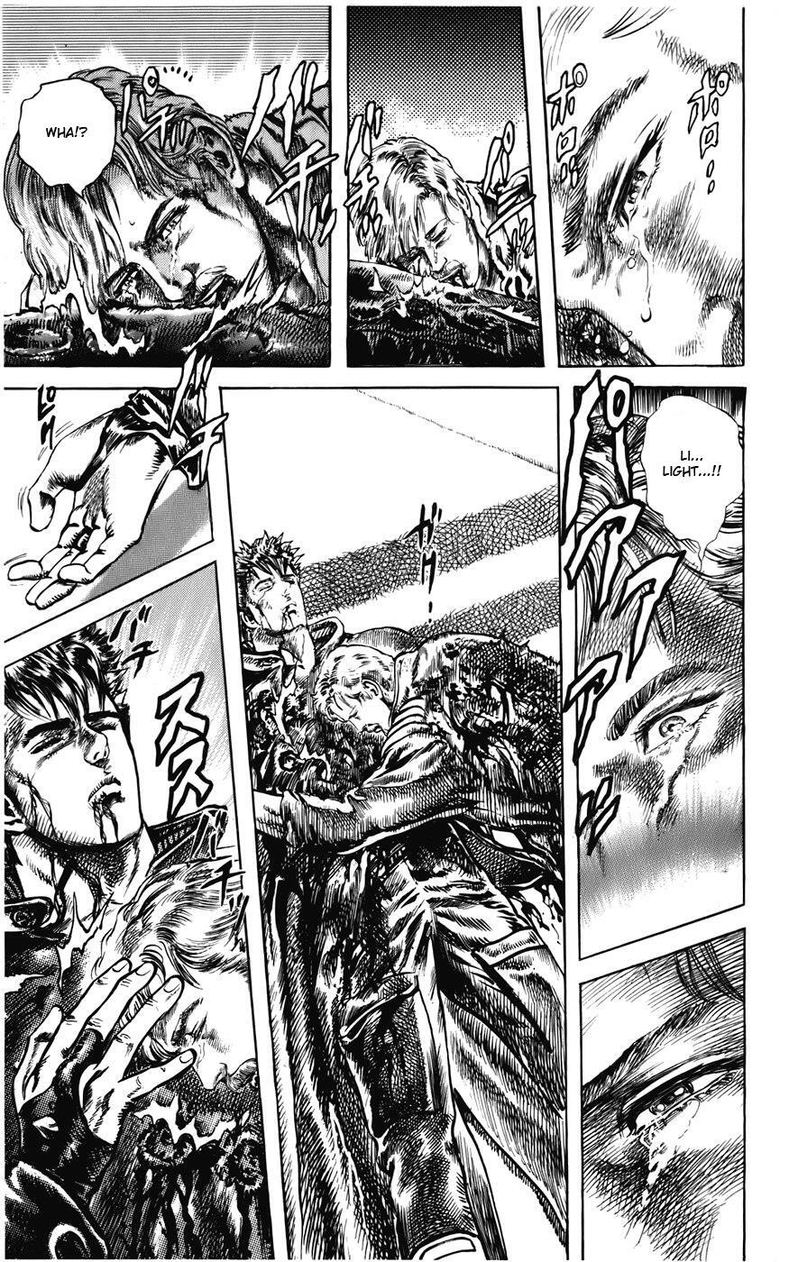 Read CYBER Blue Manga Online