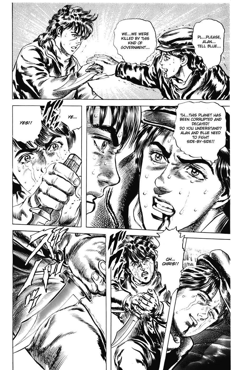 Read CYBER Blue Manga Online