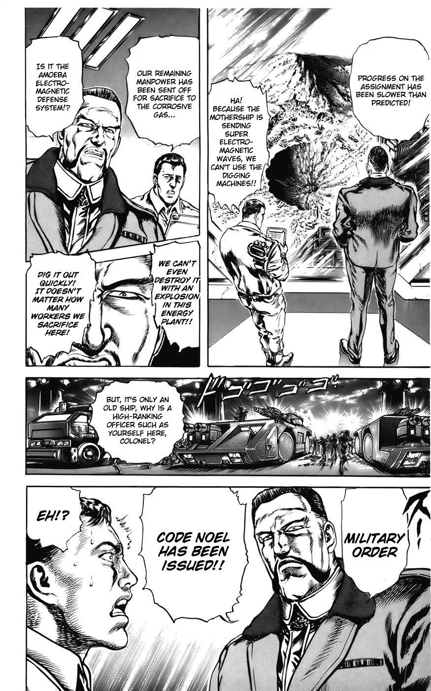 Read CYBER Blue Manga Online
