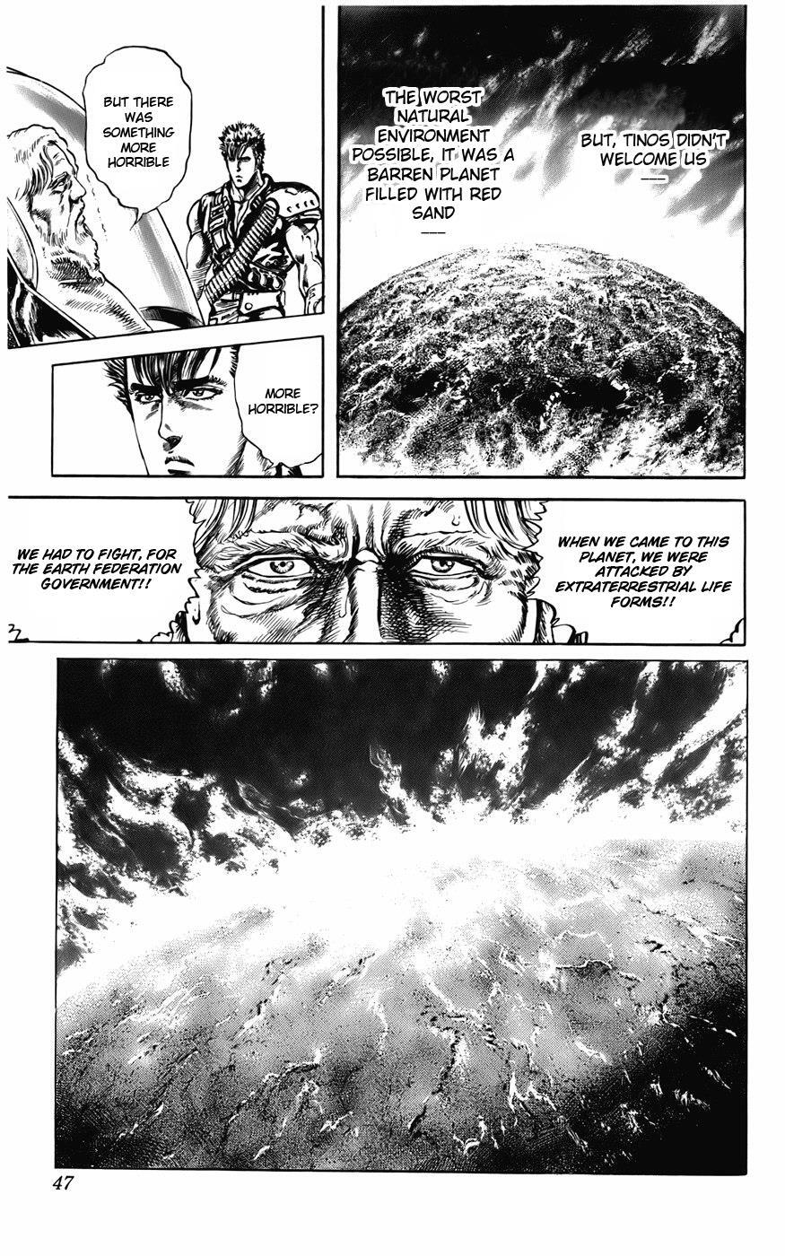 Read CYBER Blue Manga Online