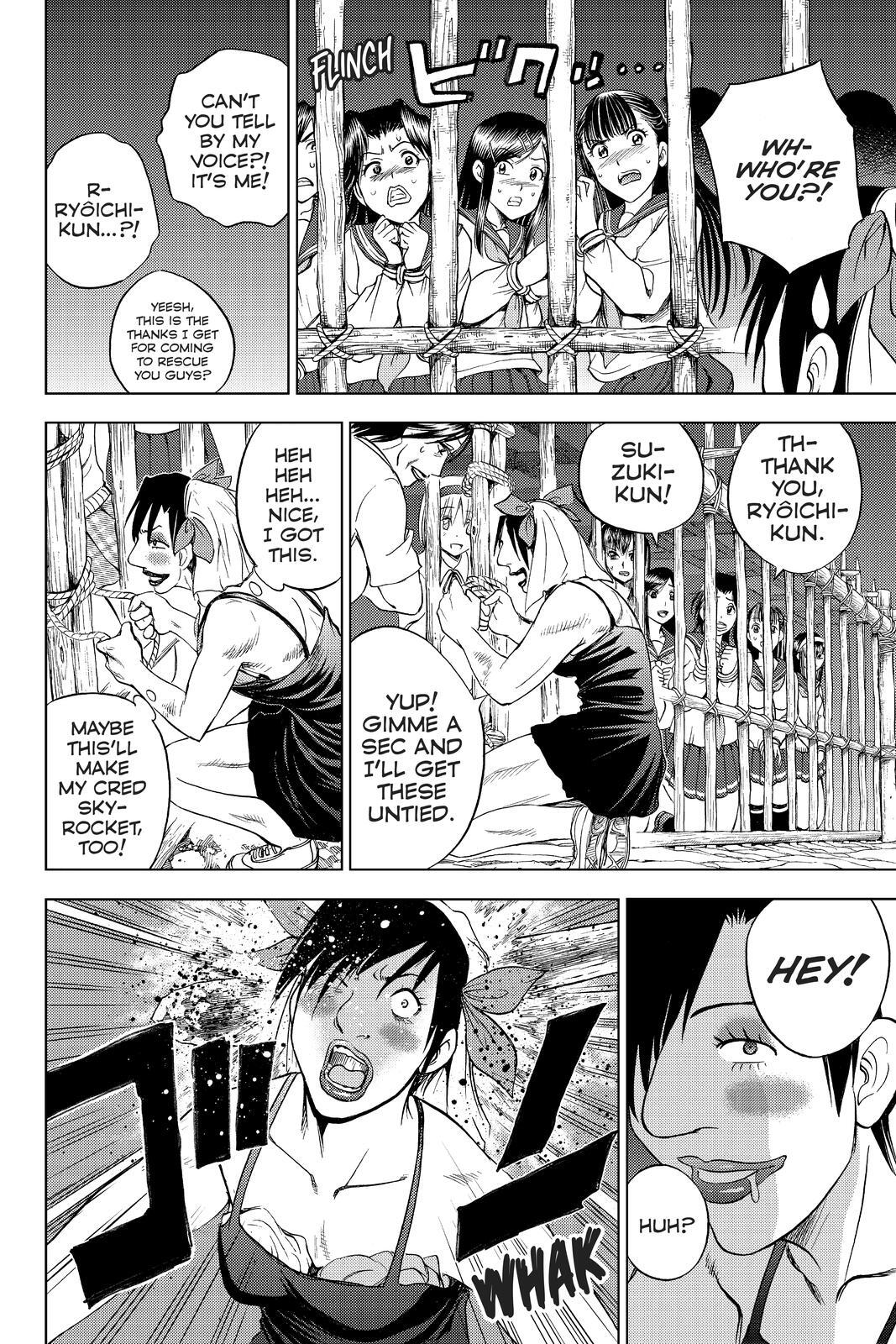 Read Cage of Eden Manga Online