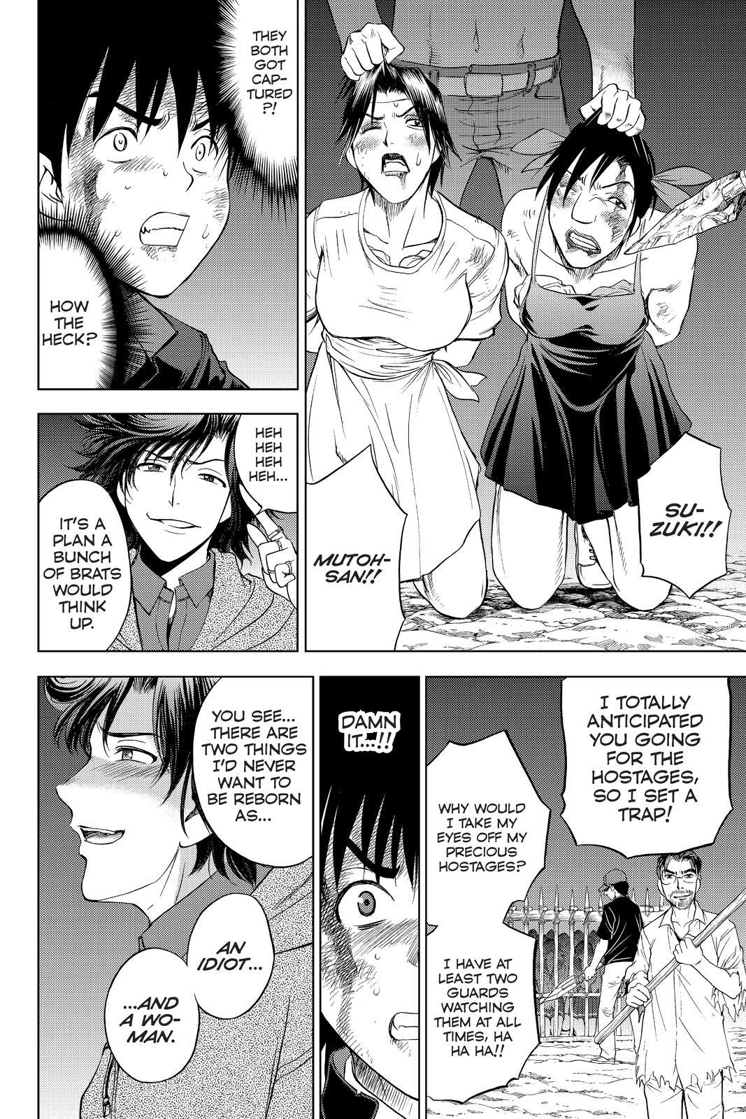 Read Cage of Eden Manga Online