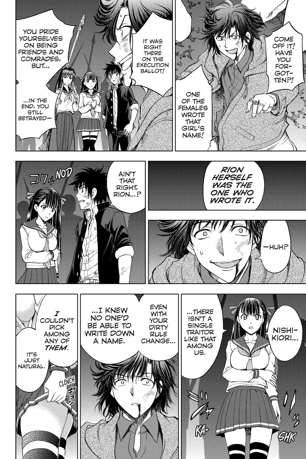 Read Cage of Eden Manga Online