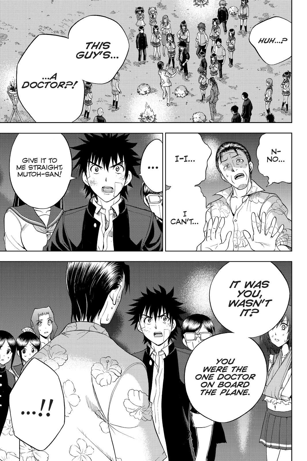 Read Cage of Eden Manga Online