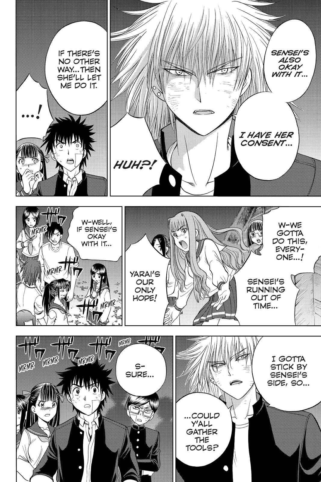 Read Cage of Eden Manga Online