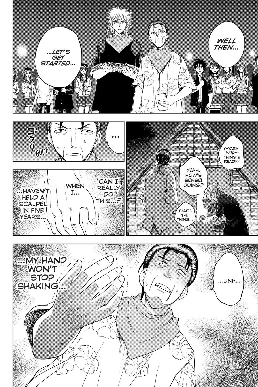 Read Cage of Eden Manga Online