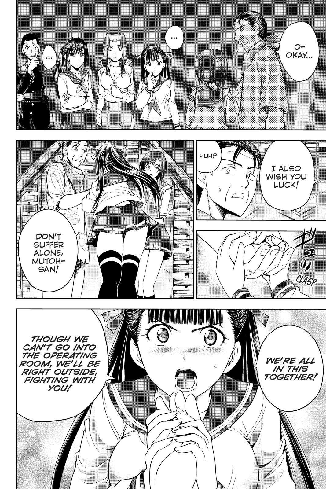 Read Cage of Eden Manga Online