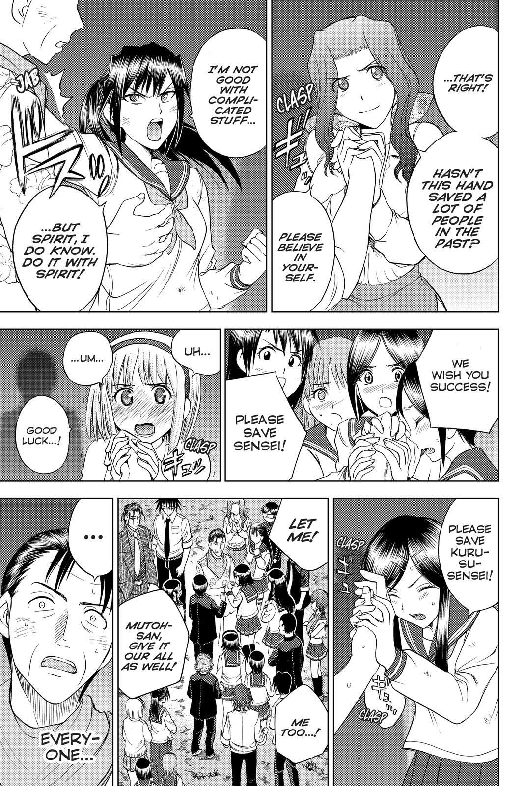 Read Cage of Eden Manga Online