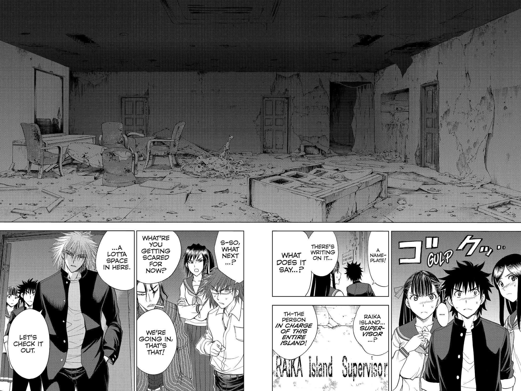 Read Cage of Eden Manga Online