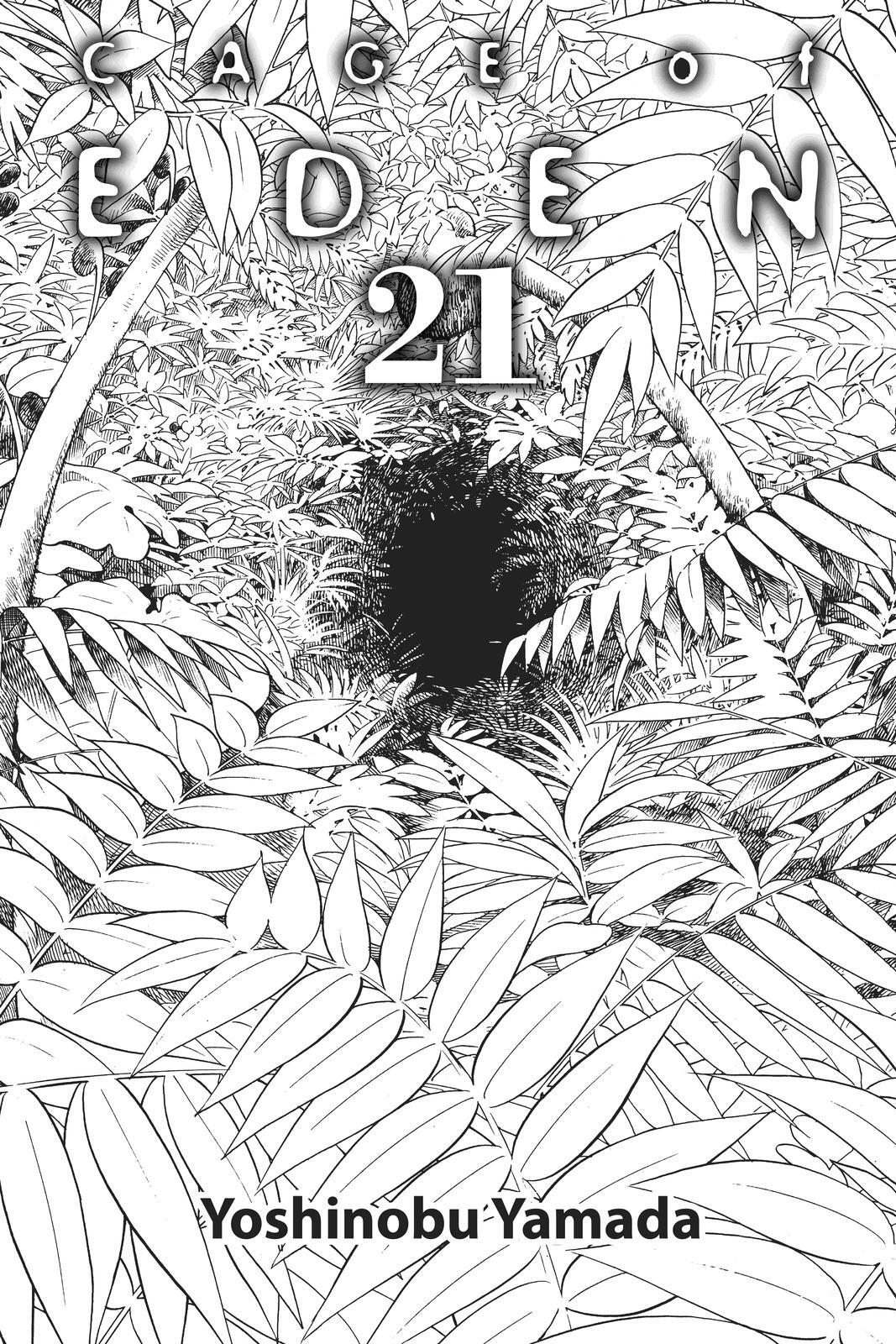 Read Cage of Eden Manga Online