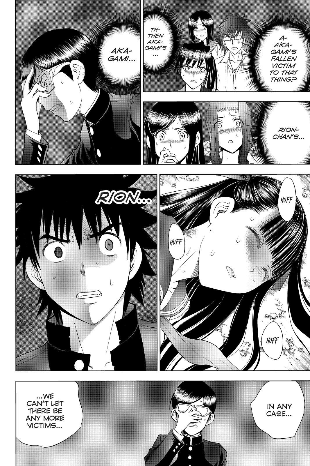 Read Cage of Eden Manga Online