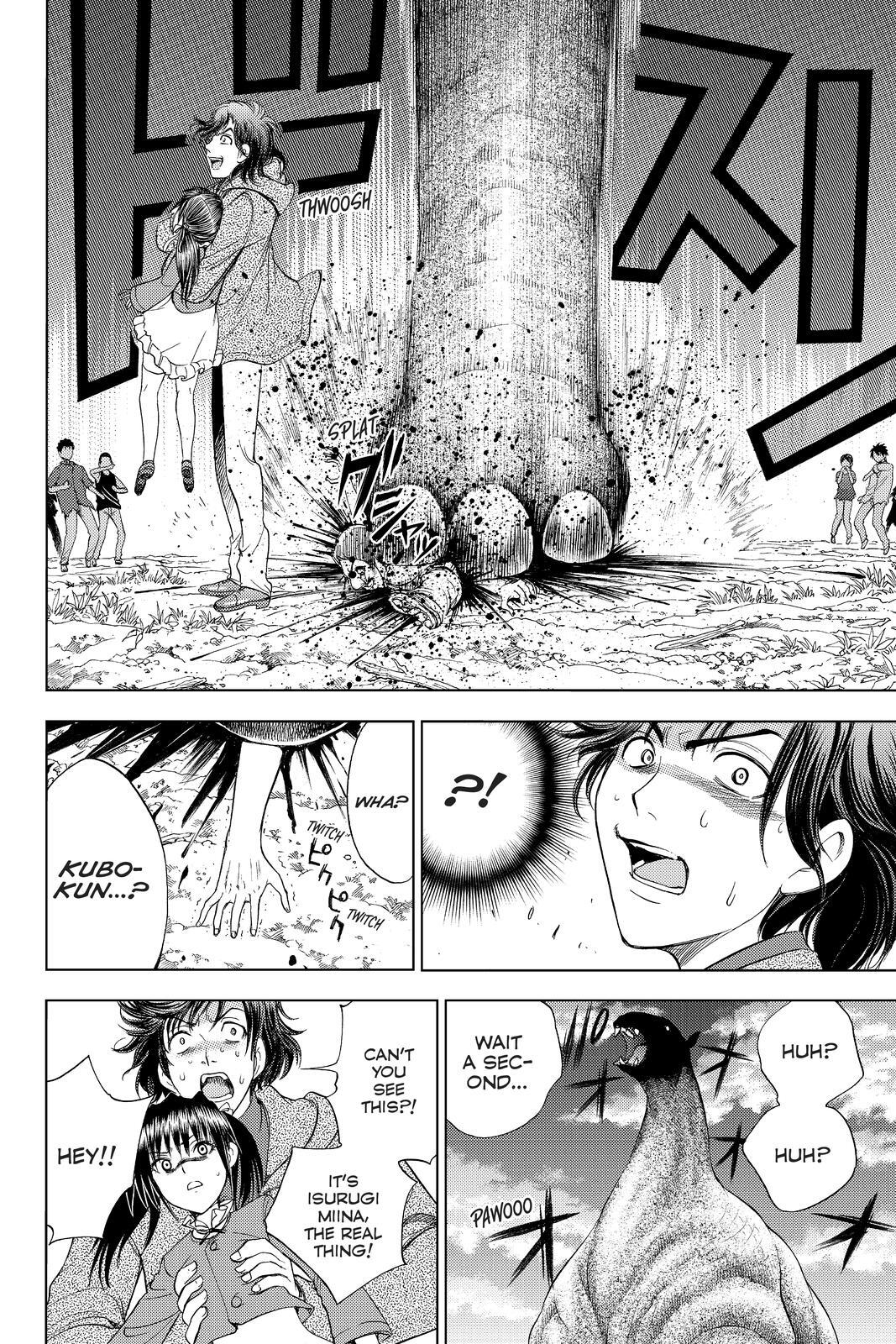 Read Cage of Eden Manga Online