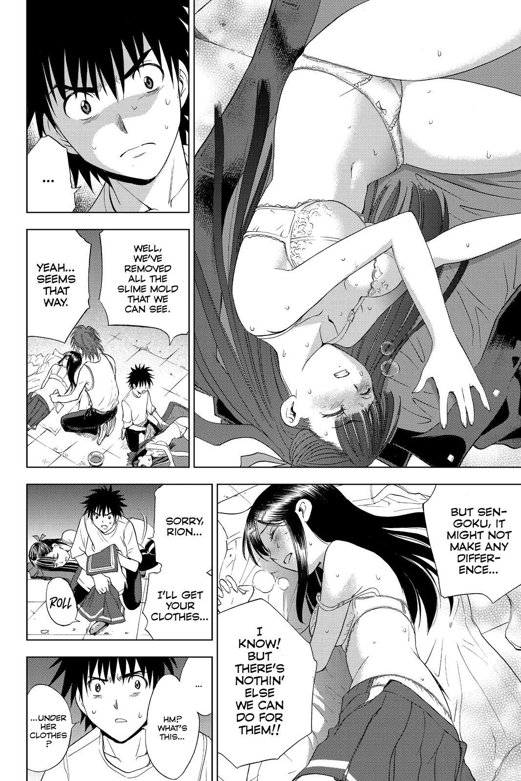 Read Cage of Eden Manga Online