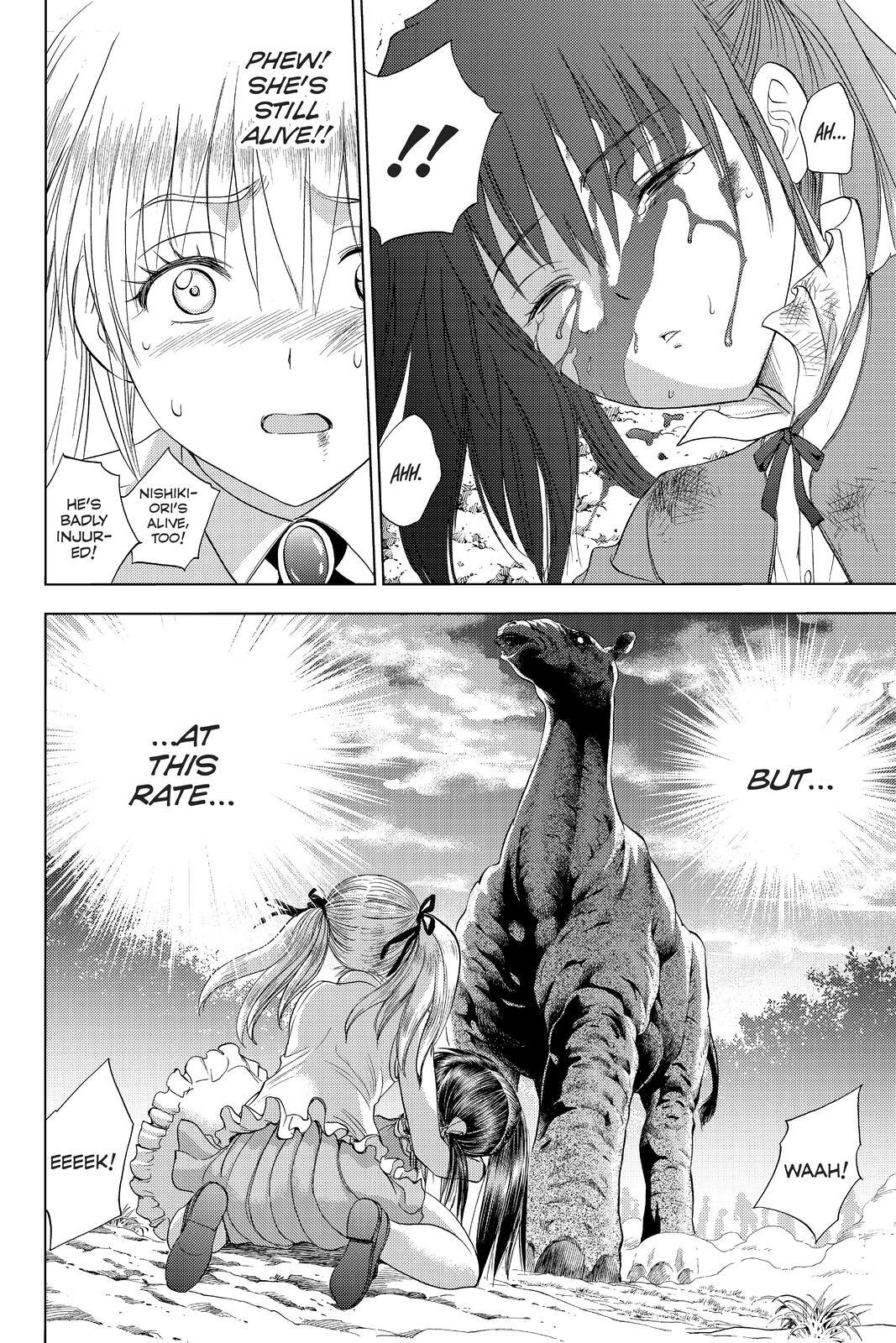 Read Cage of Eden Manga Online