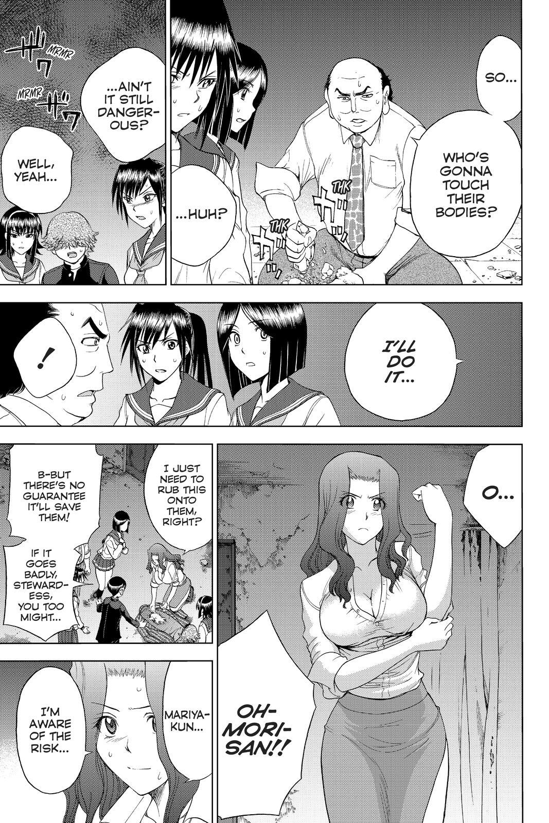 Read Cage of Eden Manga Online