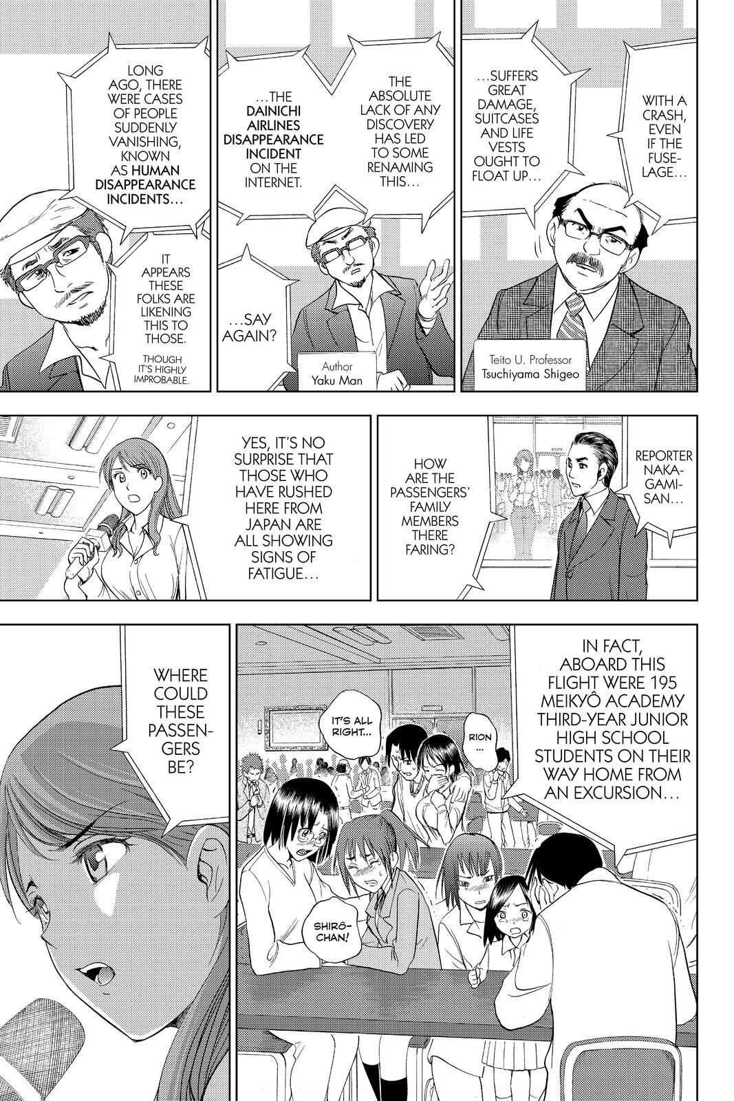 Read Cage of Eden Manga Online