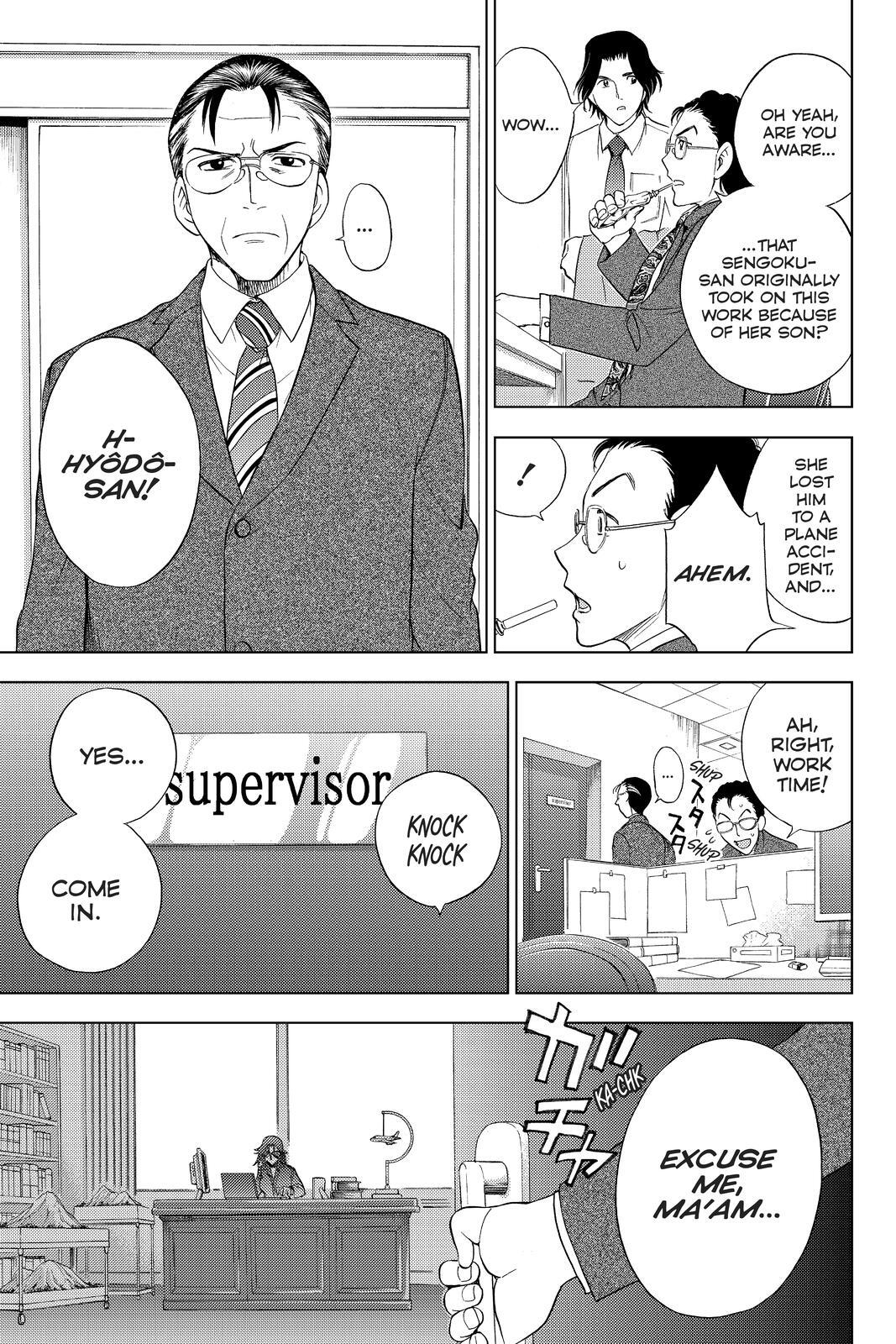 Read Cage of Eden Manga Online