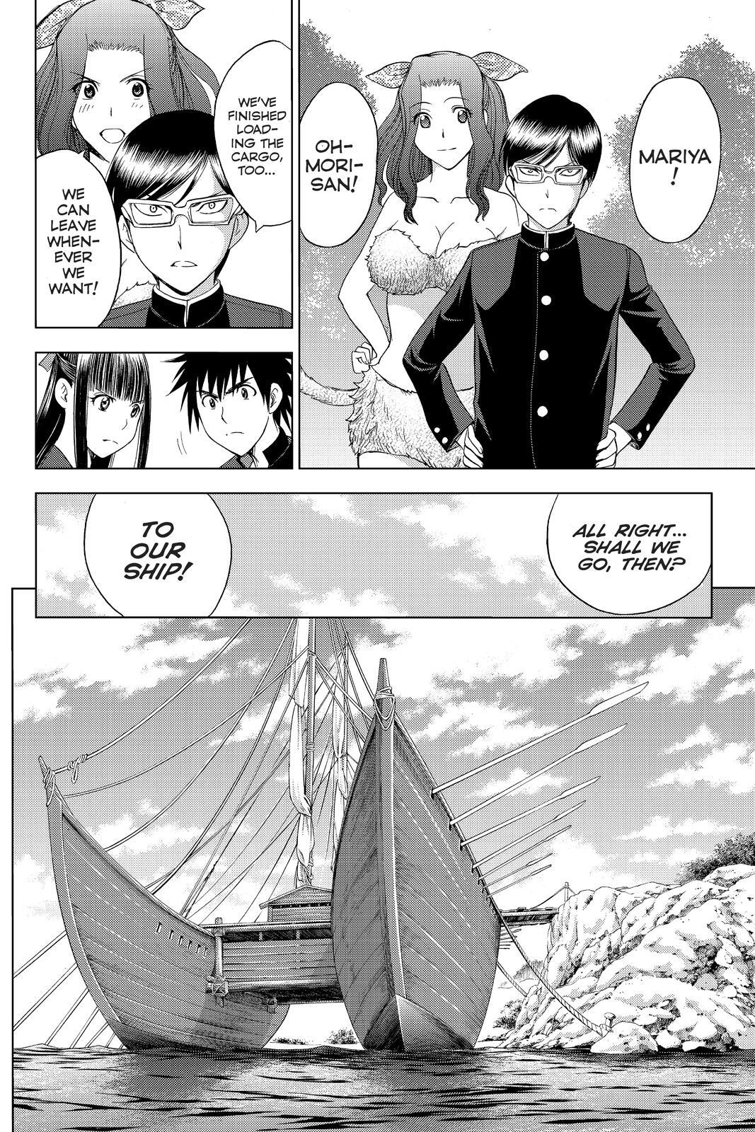 Read Cage of Eden Manga Online