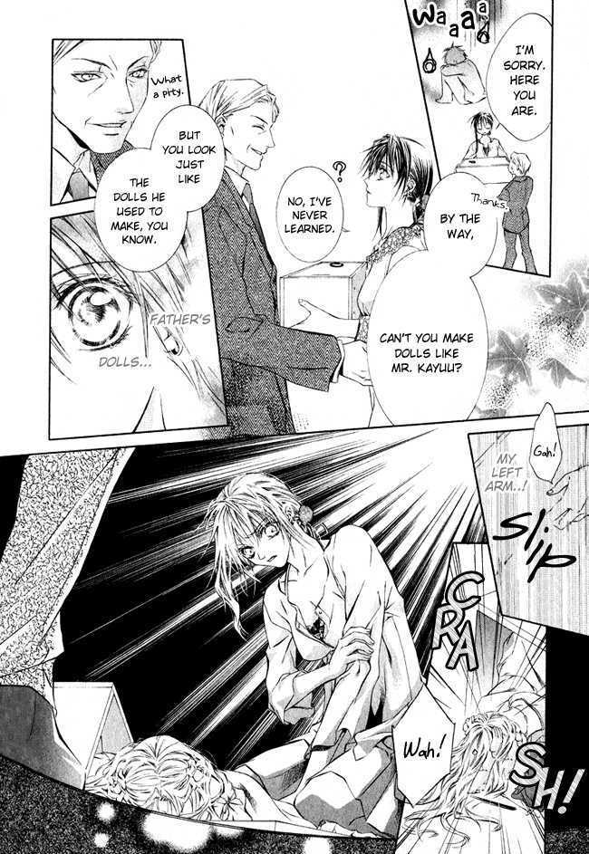 Read Canaria Child Manga Online