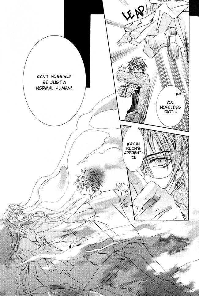 Read Canaria Child Manga Online