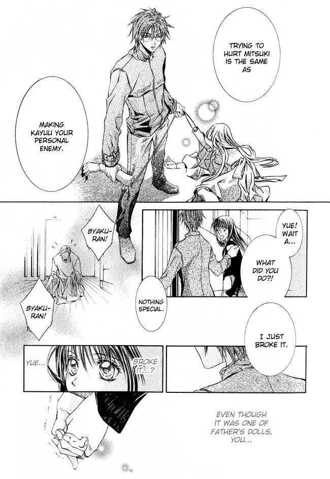 Read Canaria Child Manga Online