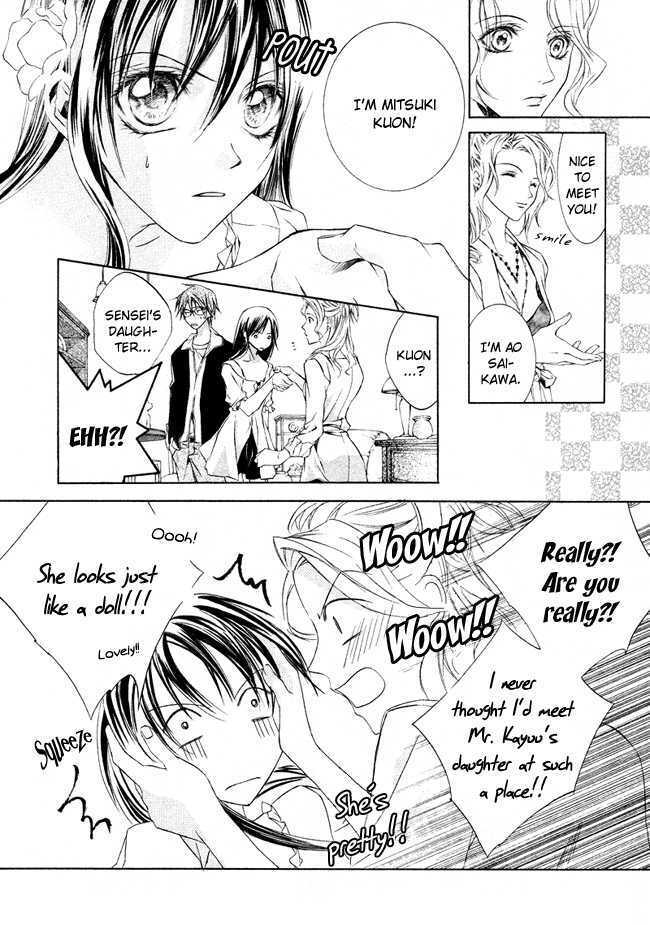 Read Canaria Child Manga Online