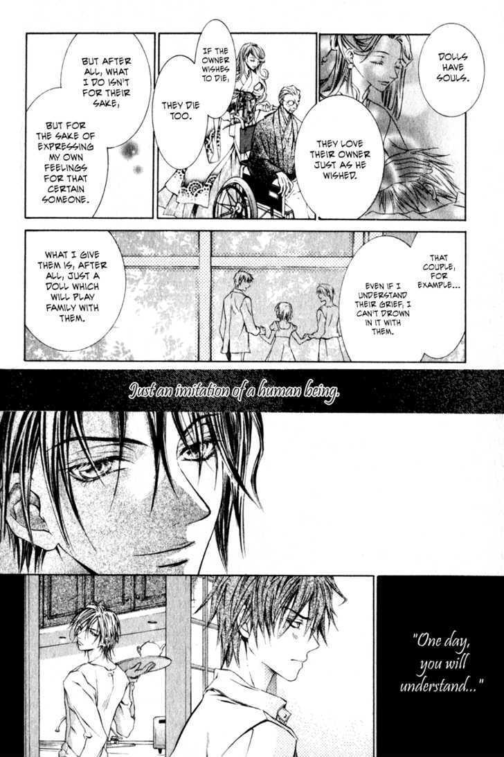 Read Canaria Child Manga Online