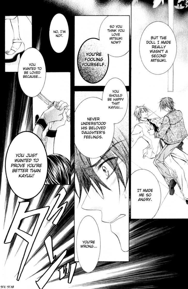 Read Canaria Child Manga Online