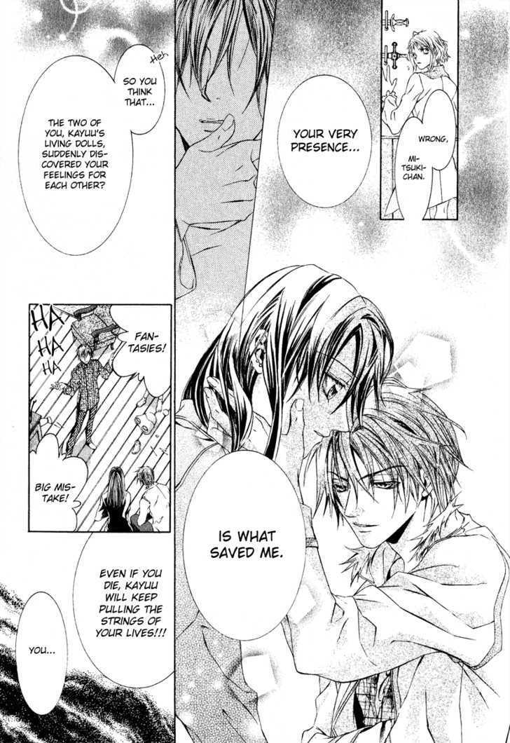 Read Canaria Child Manga Online