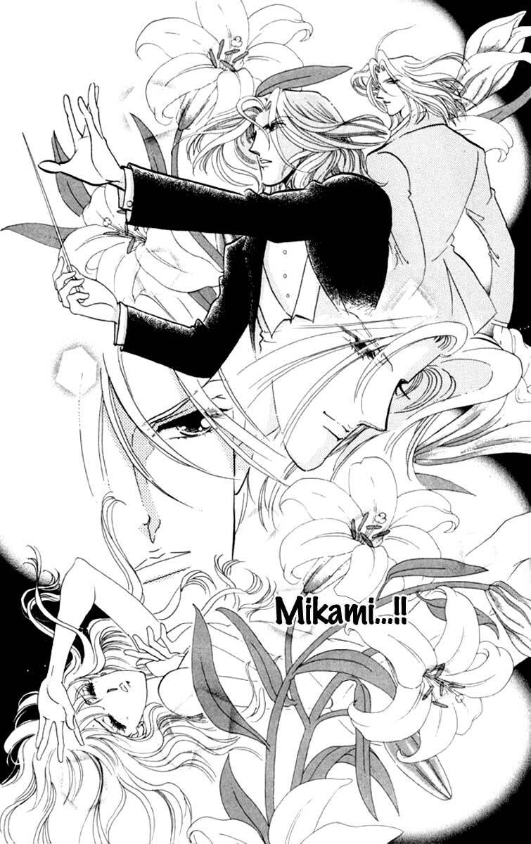 Read Canon Manga Online